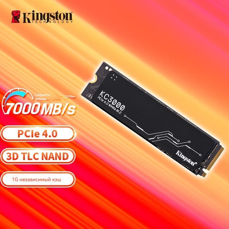 Ssd kingston skc3000s 1024g