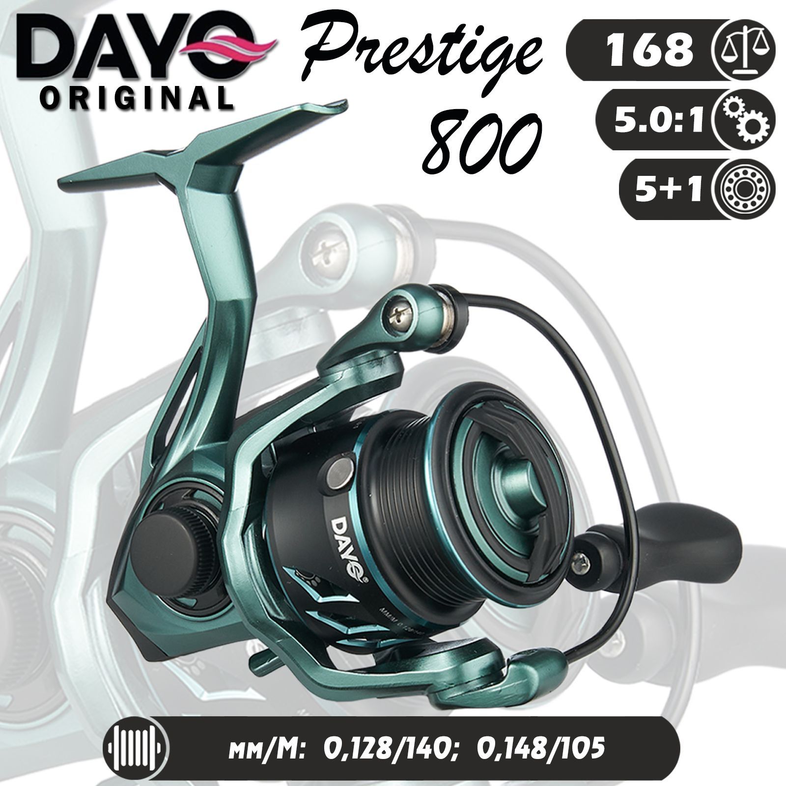 Dayo prestige 800