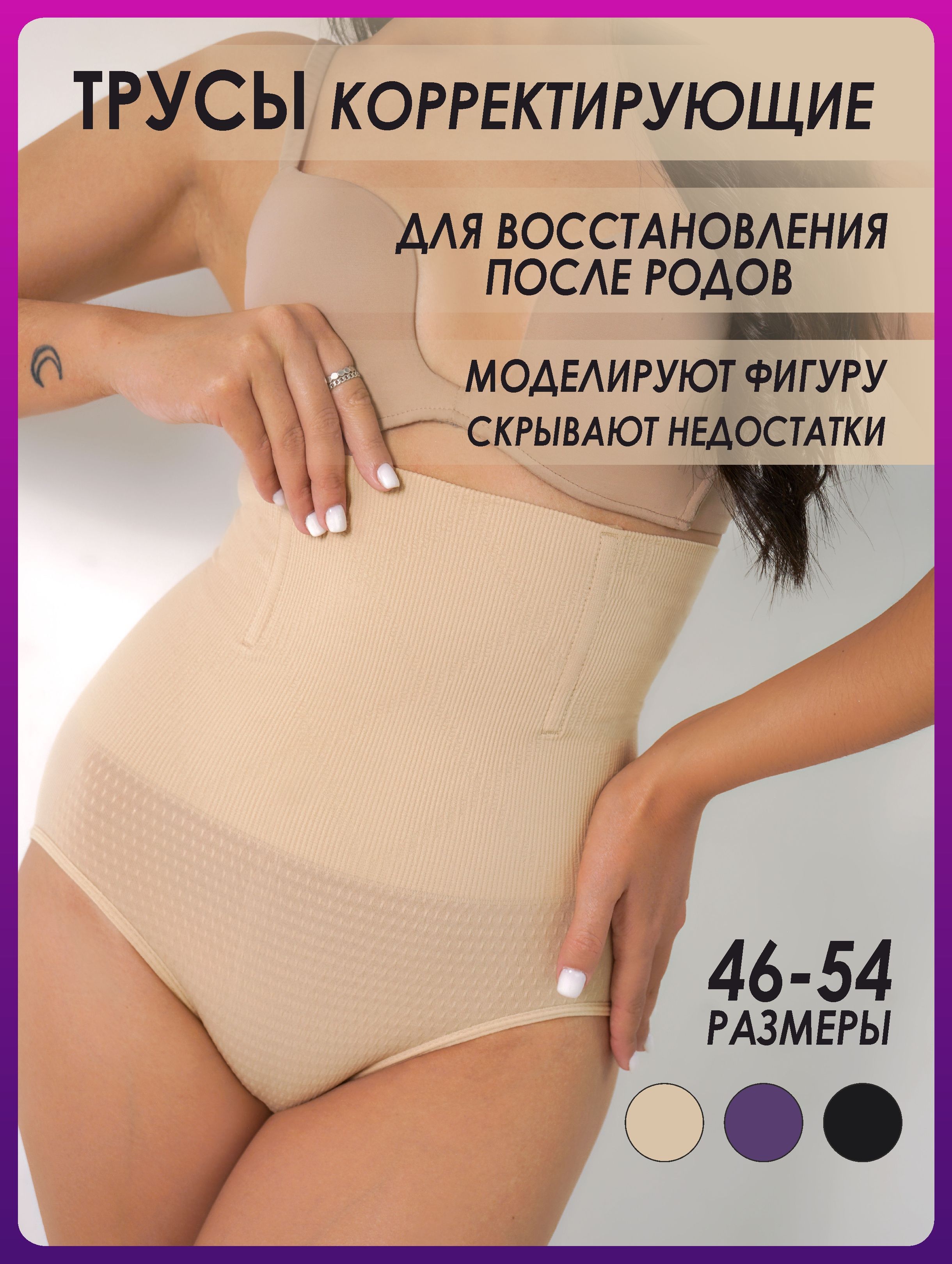 Купить Утягивающий корсет Thong Shapewear for Women Tummy Control