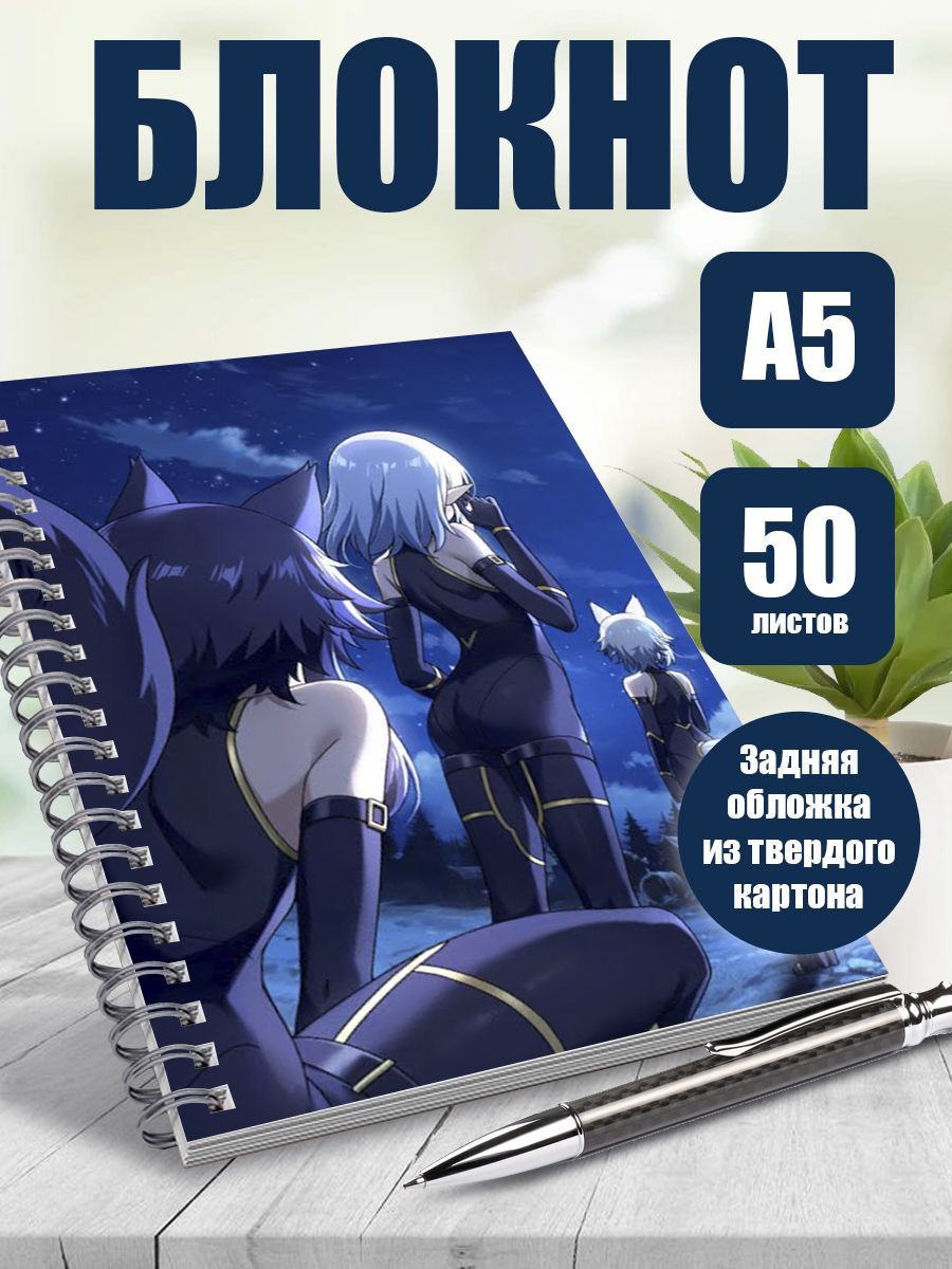 Блокнот А5 аниме Восхождение в тени! - купить с доставкой по выгодным ценам  в интернет-магазине OZON (1157870653)