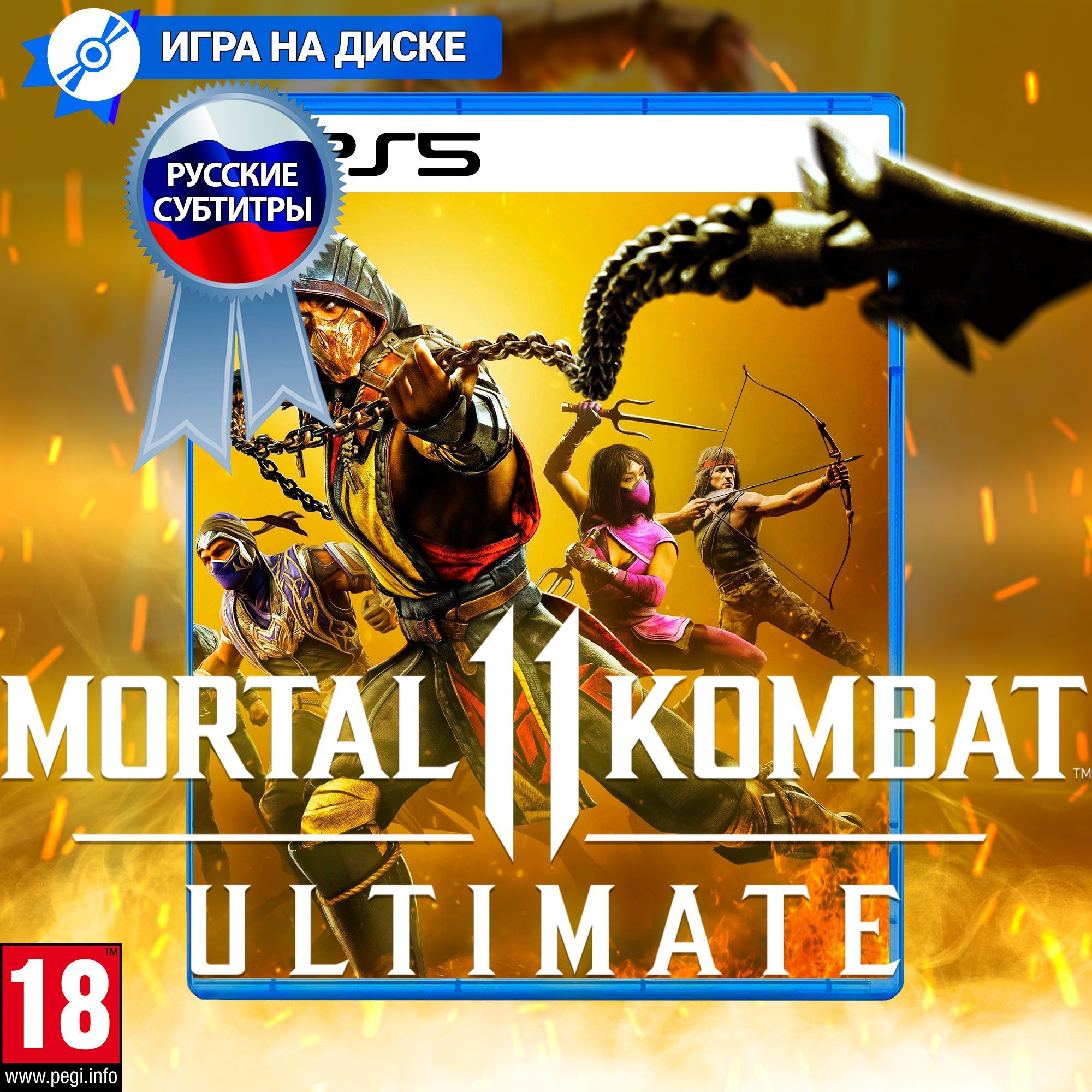 Игра Mortal Kombat 11 (PlayStation 5, Русские субтитры) купить по низкой  цене с доставкой в интернет-магазине OZON (1160698662)