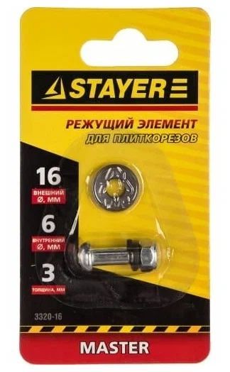 Stayer Плиткорез ручной