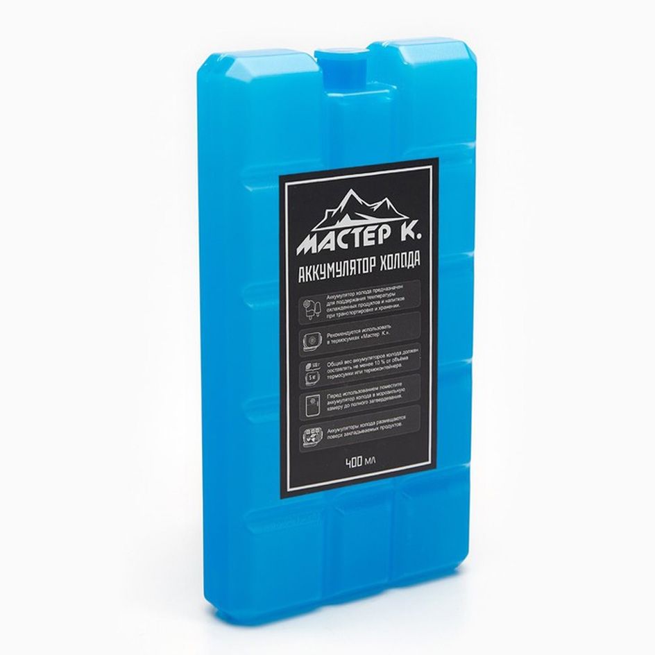 Аккумулятор холода биосталь 600. Аккумулятор холода 200 мл. Аккумулятор холода "мастер к", 900 мл,. Элемент холода. Мастер холод.