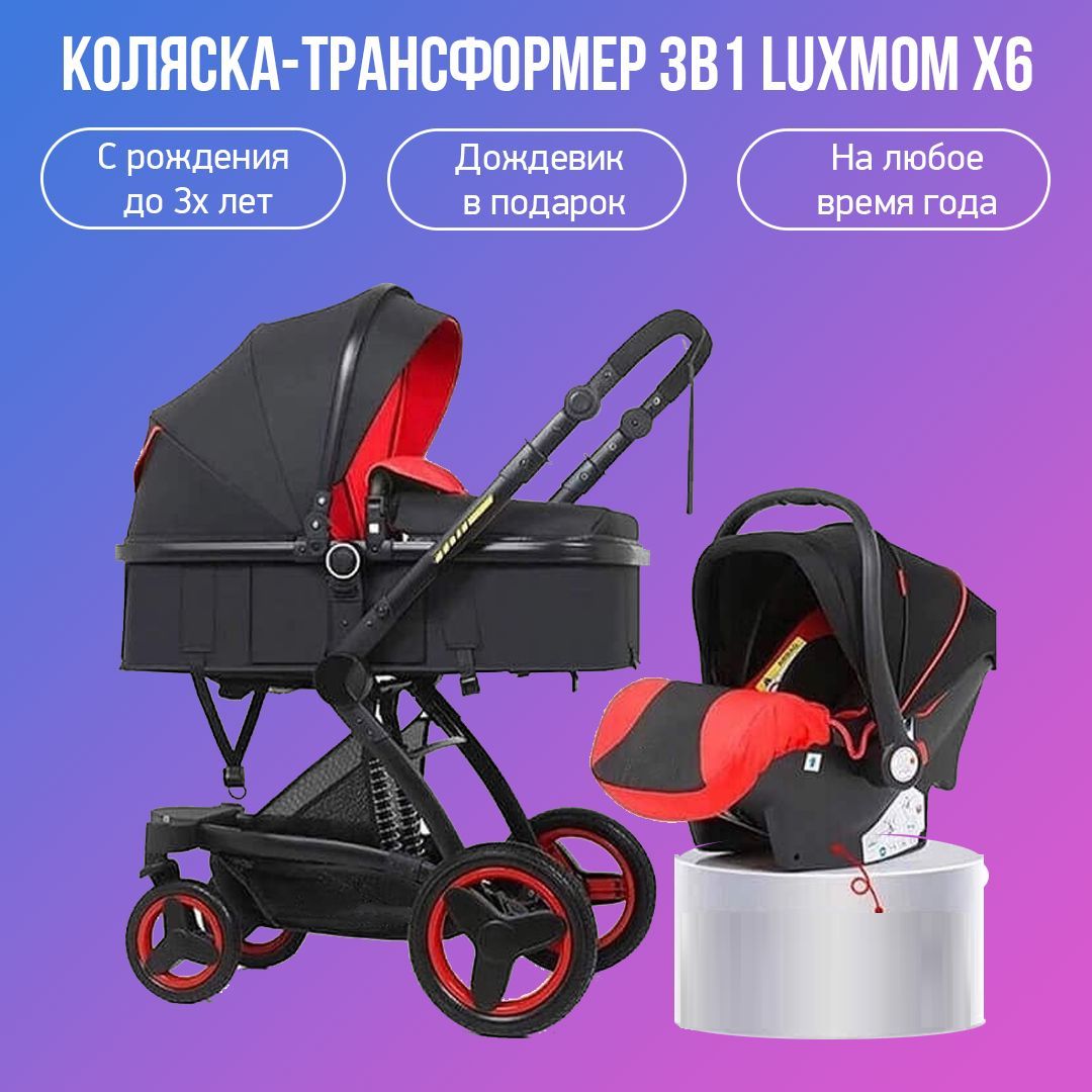 Ремень Bugaboo для переноски колясок Ant