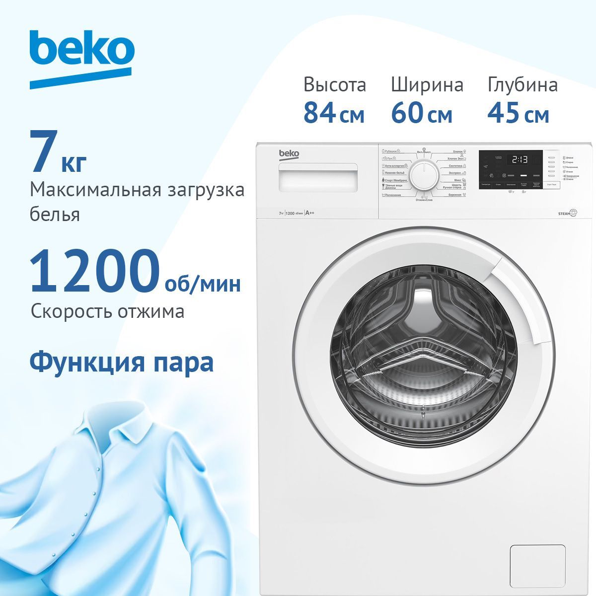 Стиральная Машина Beko Wsre6h612zsw Купить