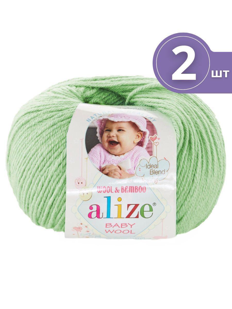 Alize Wool Time Пряжа Купить