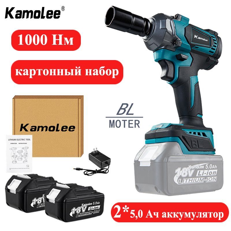 Гайковерт Аккумуляторный 1000 Нм купить на OZON по низкой цене
