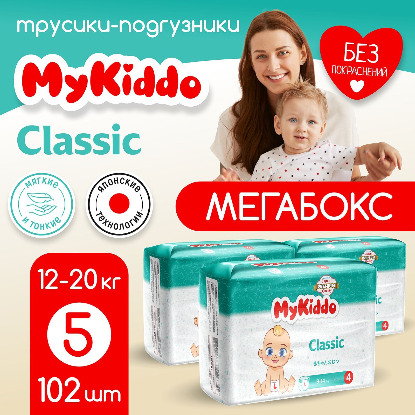 Подгузники 0-5 кг Памперс – купить в интернет-магазине OZON по выгодной ...