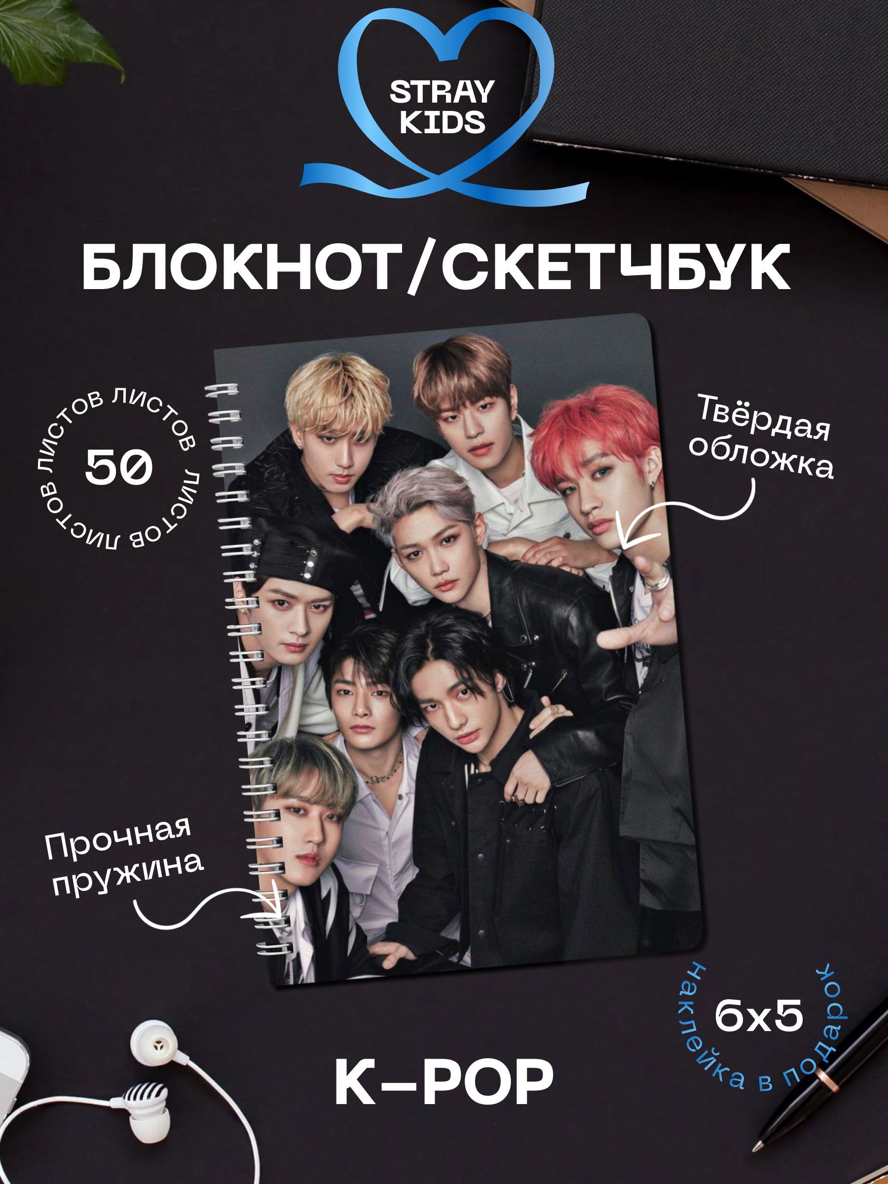 фанфик счастье stray kids фото 93