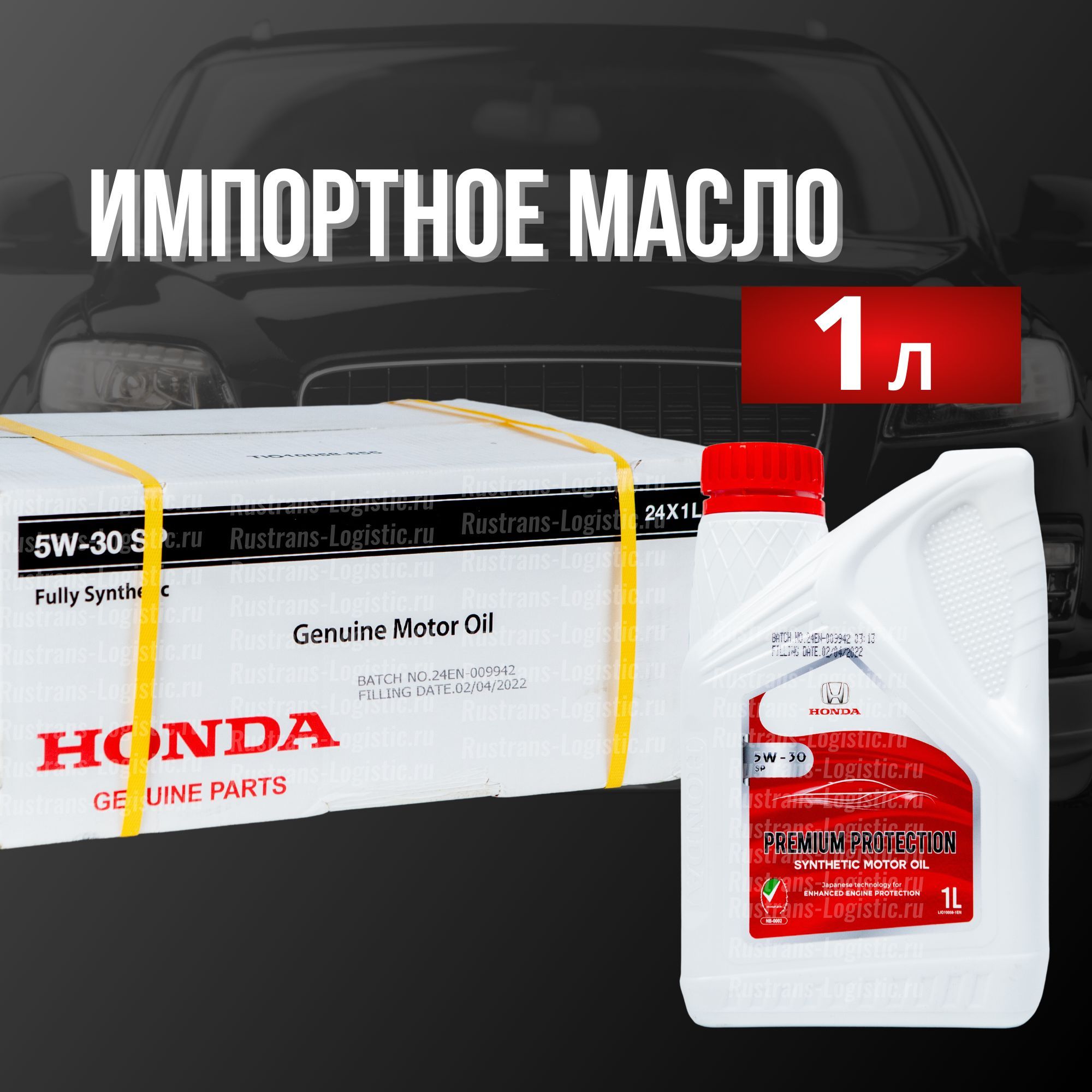 Масло моторное Honda 5W-30 Синтетическое - купить в интернет-магазине OZON  (1090086853)