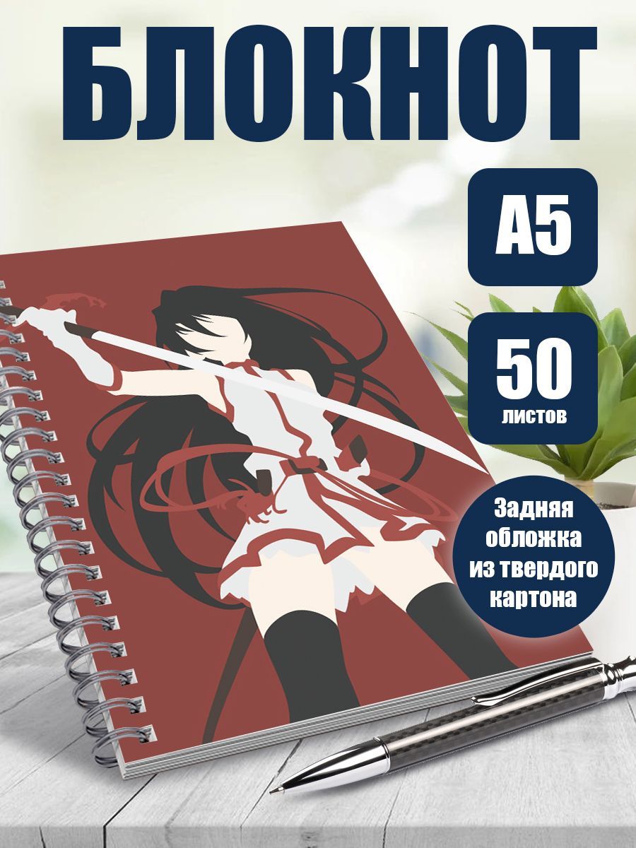 Этот блокнот предназначен для любителей аниме и японской культуры. 