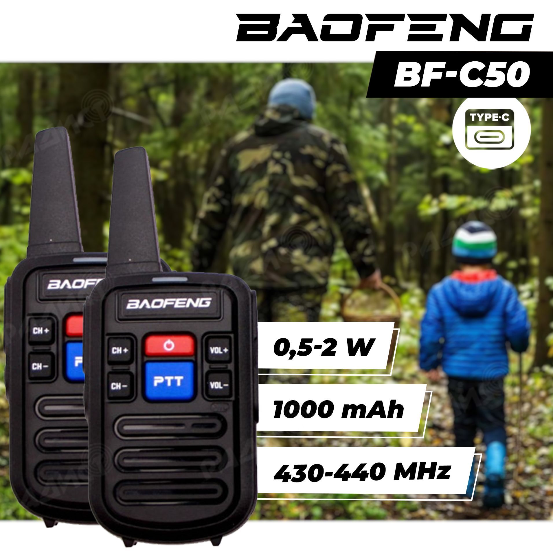 Baofeng c50. Baofeng bf-c50 программирование.