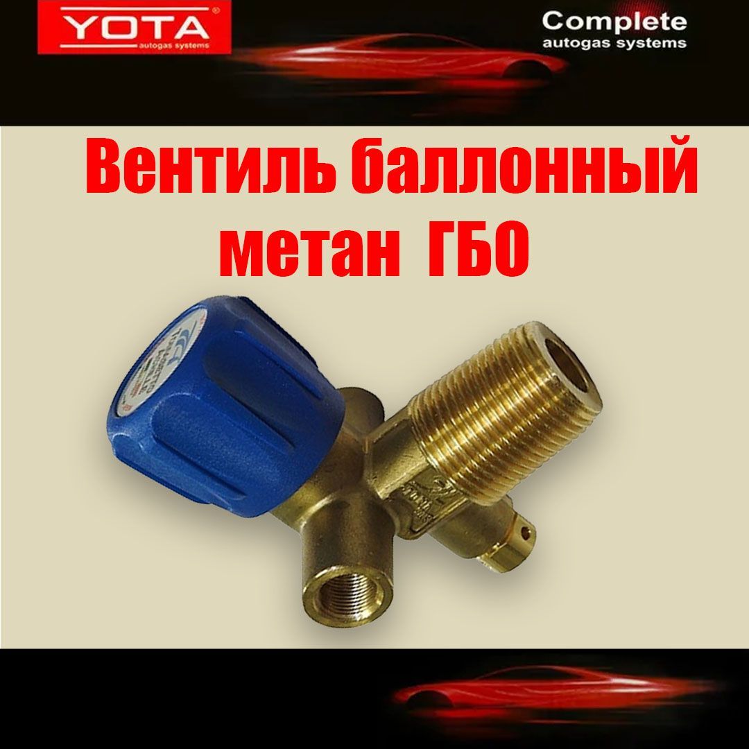 Программа гбо yota. Программа гбо yota