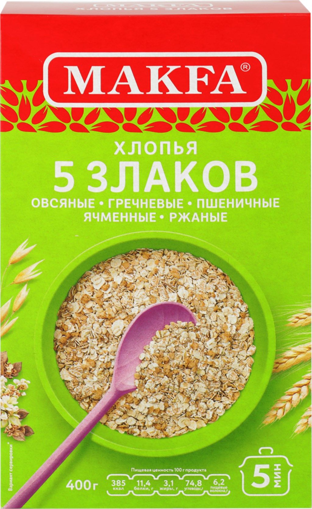 хлопья мистраль смесь дружба. 450г. хлопья увелка доброе утро 5 злаков. хлопья мистраль 5 злаков состав. царь 5 злаков состав.