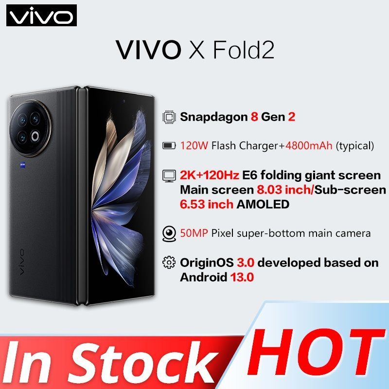 Смартфон vivo X Fold 2 256 ГБ 12 ГБ Синий купить c доставкой Смартфон vivo X Fold 2 256 ГБ 12 ГБ Синий купить c доставкой