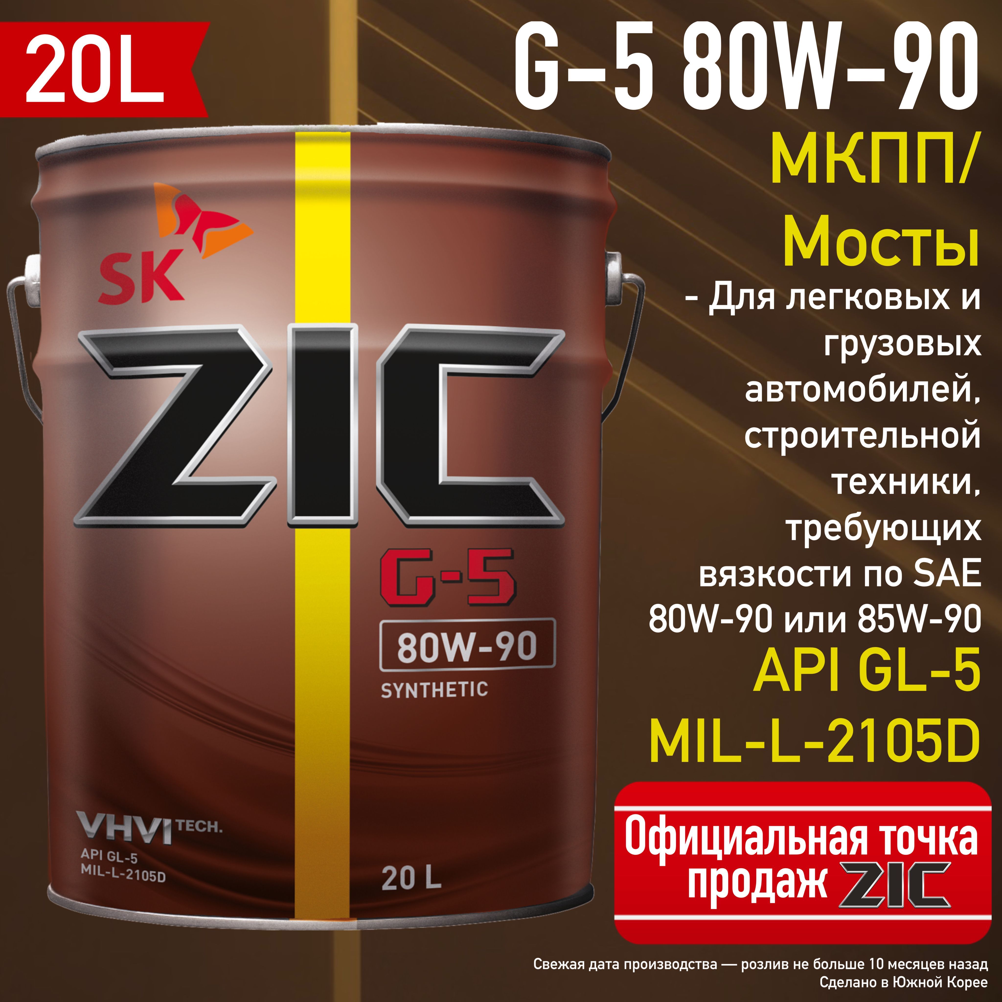 Масло в Гидравлику для Мтз – купить в интернет-магазине OZON по низкой цене