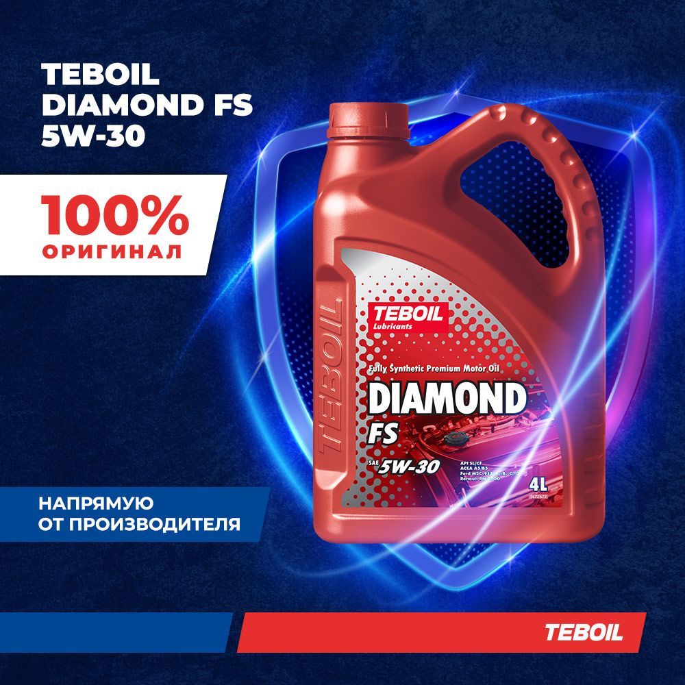 TEBOIL DIAMOND FS 5W-30 Масло моторное, Синтетическое, 4 л