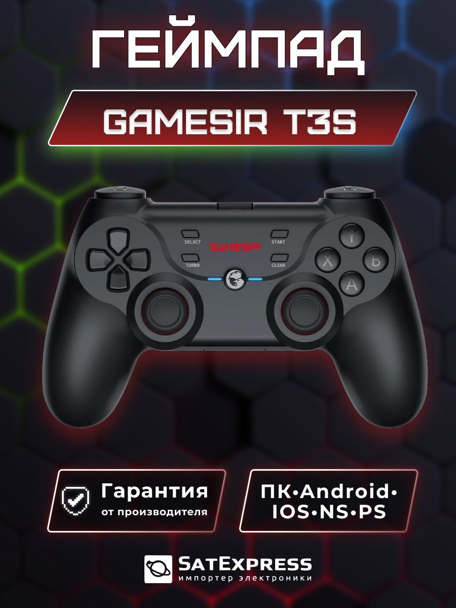 Геймпад для смартфона GameSir, для Android, Windows, черный - купить по  выгодной цене в интернет-магазине OZON (836519223)