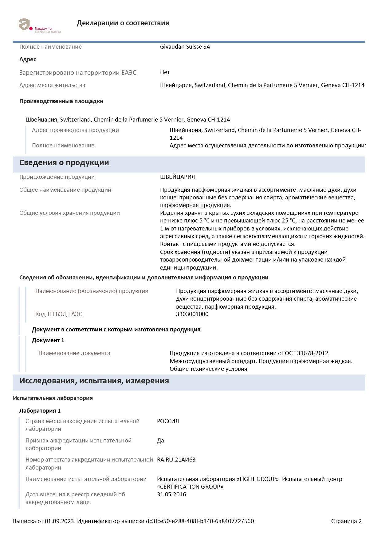 20milli Духи мужской парфюм / Tygar / Тугар, 9 мл 9 мл(图4)