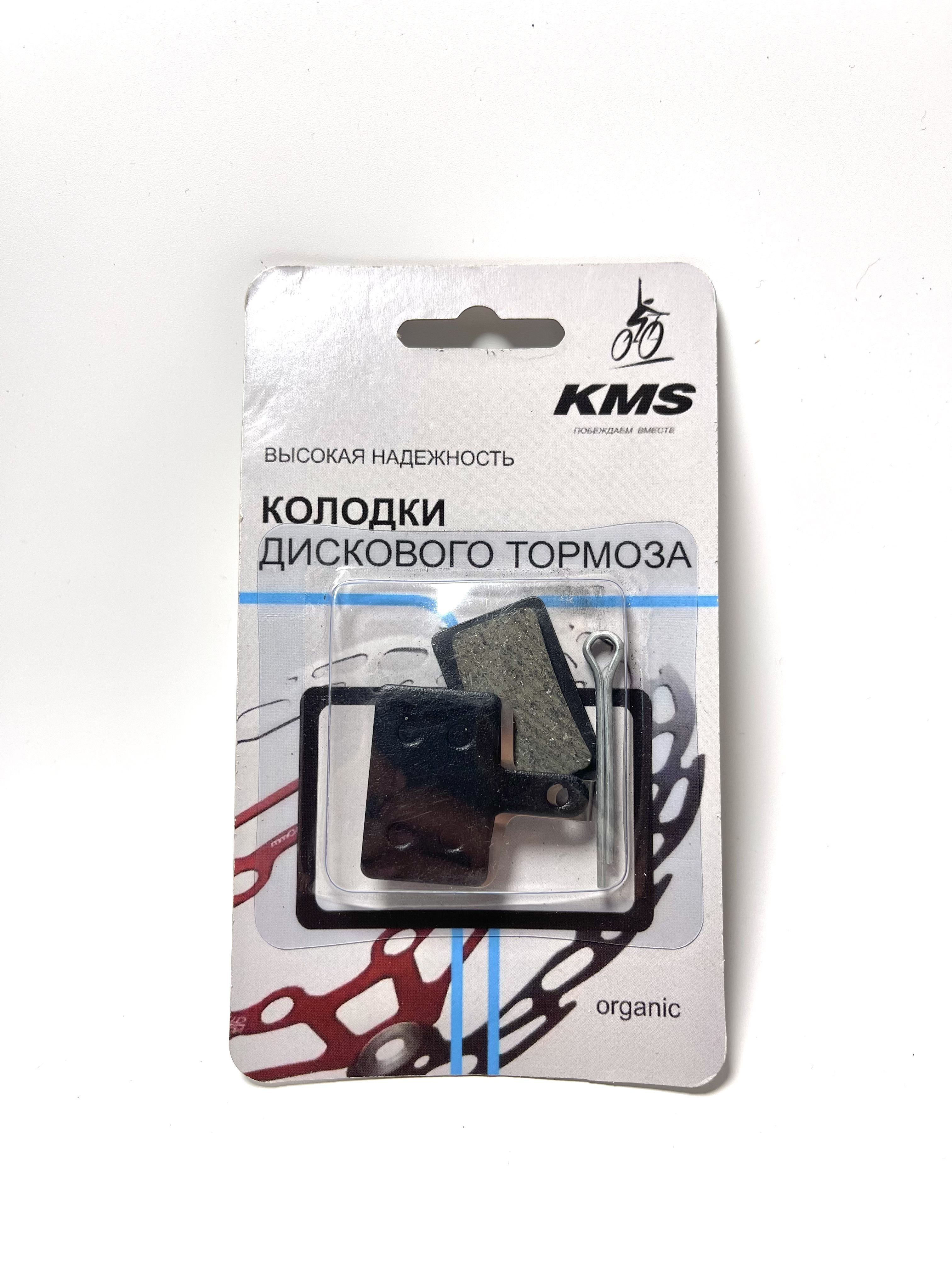 Кмс для офиса. Колодки для дискового тормоза kms 5308 (Shimano XTR m965/966/Saint m800/Hone m601/Deore XT m765). Shimano Hone m601 Brake. Тормозные колодки КМС.