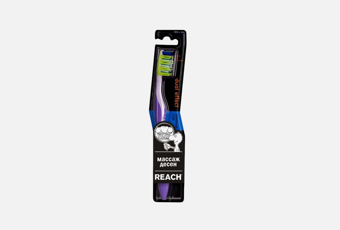 Reach effect. Зубная щетка reach жесткая. зубная щетка reach access жесткая. рич щетка дуал эффект. reach двойной эффект зубная щетка жесткая.