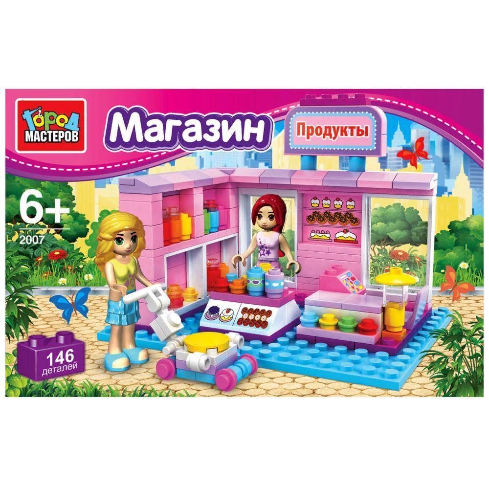 Конструктор город. Город Мастеров конструктор. Конструктор магазин город Мастеров. Конструктор город Мастеров для девочек.