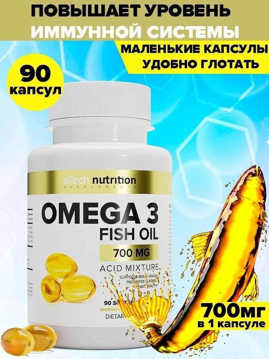 Омега 3 рыбий жир, 90 капсул, aTech Nutrition - купить с доставкой по  выгодным ценам в интернет-магазине OZON (1108365852)