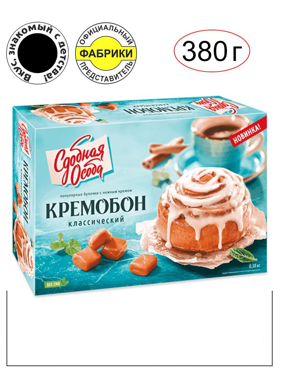 Кремобонклассический380гр./ЧЕРЁМУШКИ/Вкусзнакомыйсдетства