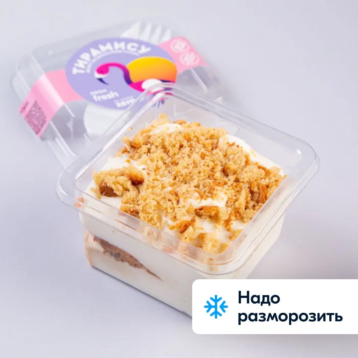 Десерт Тирамису Mr.Djemius ZERO x Ozon fresh, замороженный, без сахара, 90 г