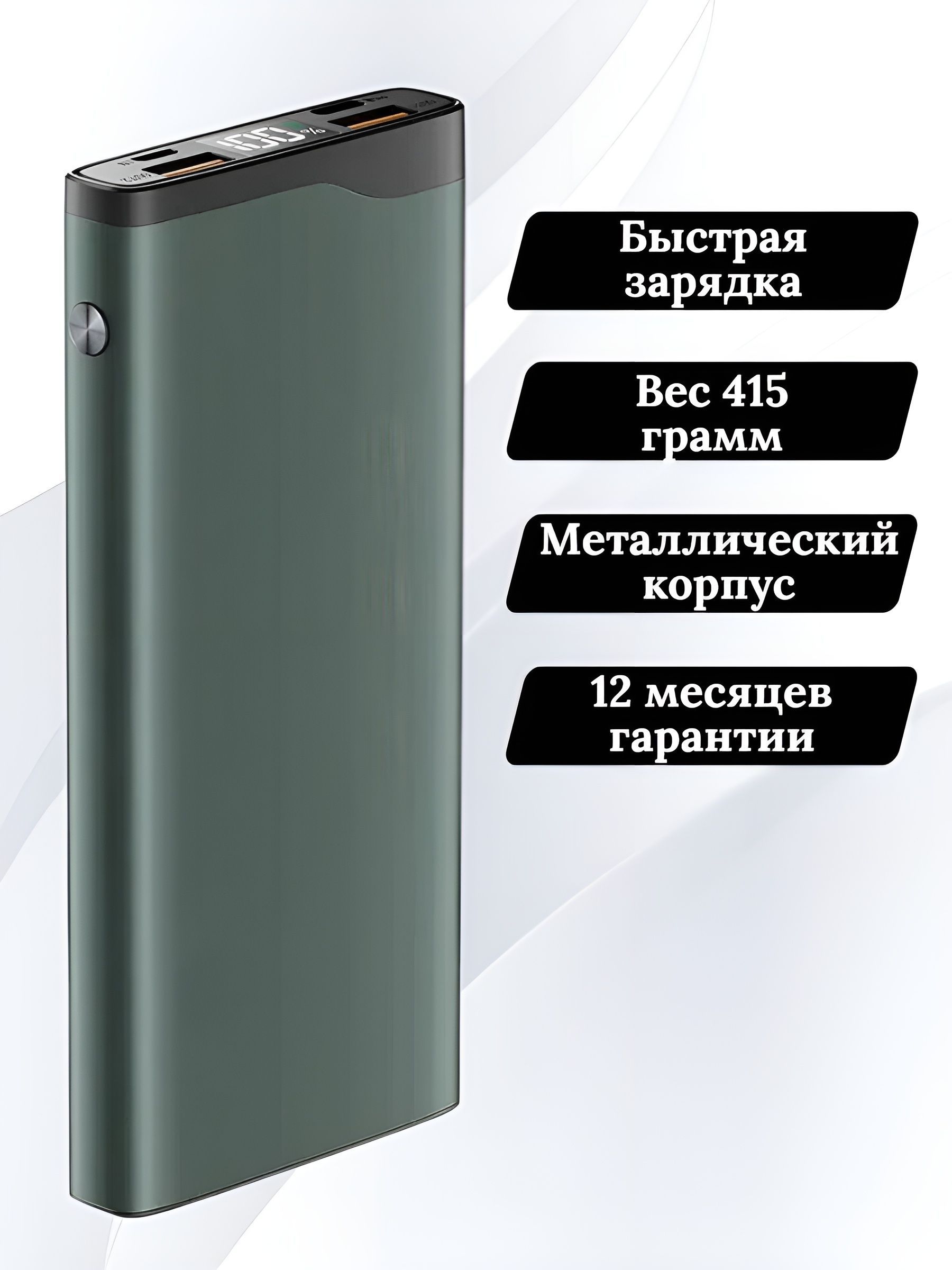 Внешний аккумулятор (Power Bank) OLMIO ОLM-QL - купить по выгодным ценам в  интернет-магазине OZON (755530456)