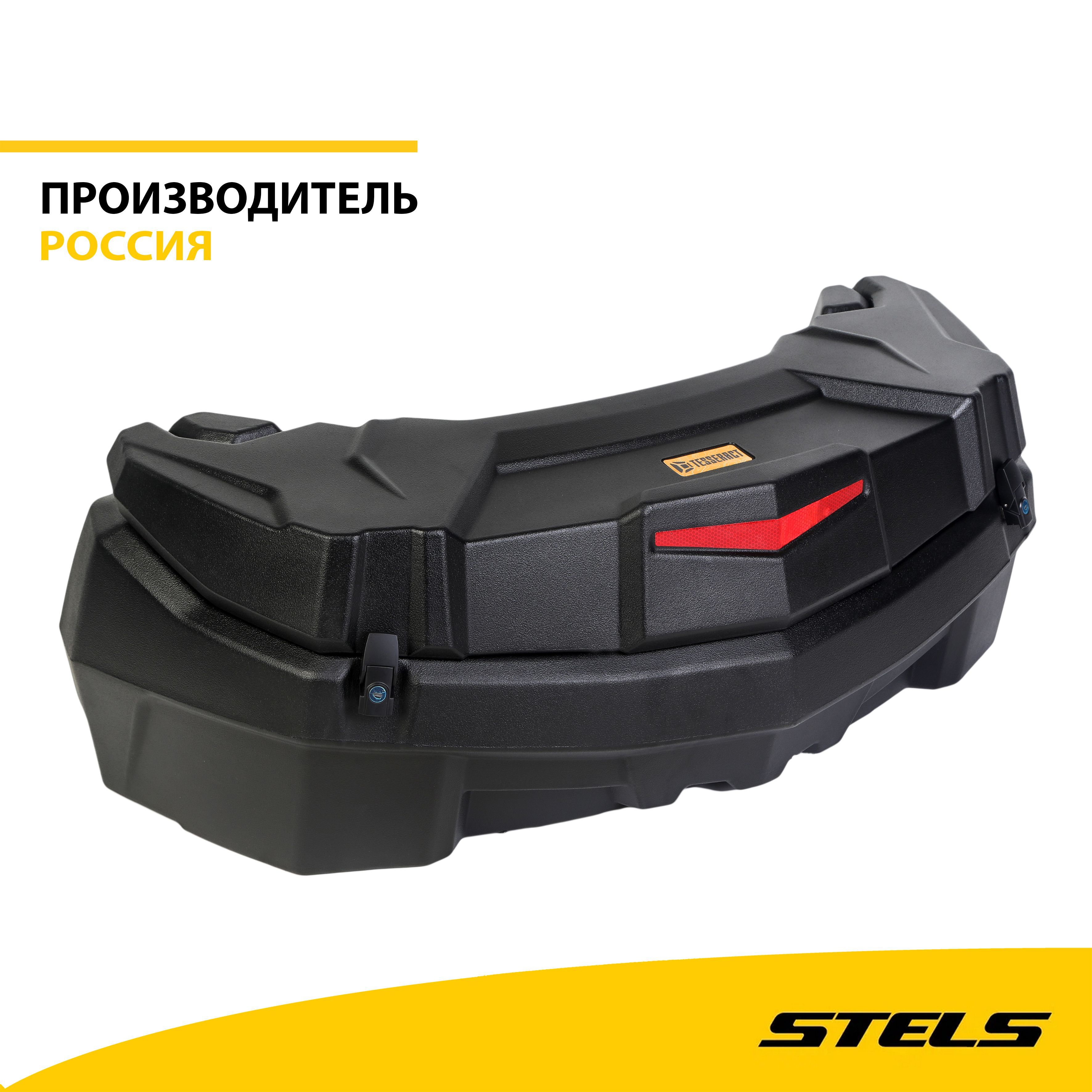Кофр для Квадроцикла Cf Moto – купить в интернет-магазине OZON по ...