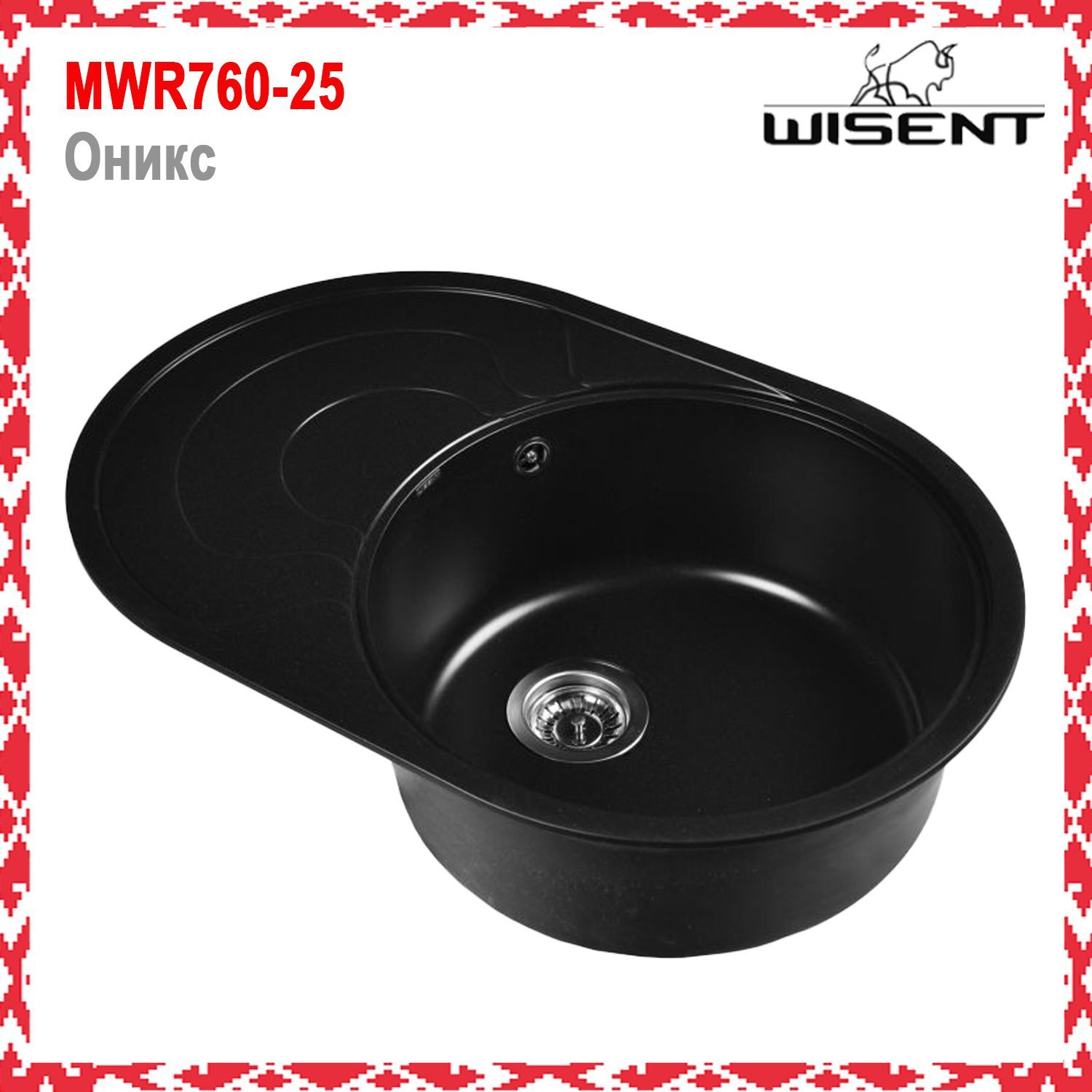 760 25. 760 25. Мойка dr. Кухонная мойка dr. Лоферы кларкс женские.