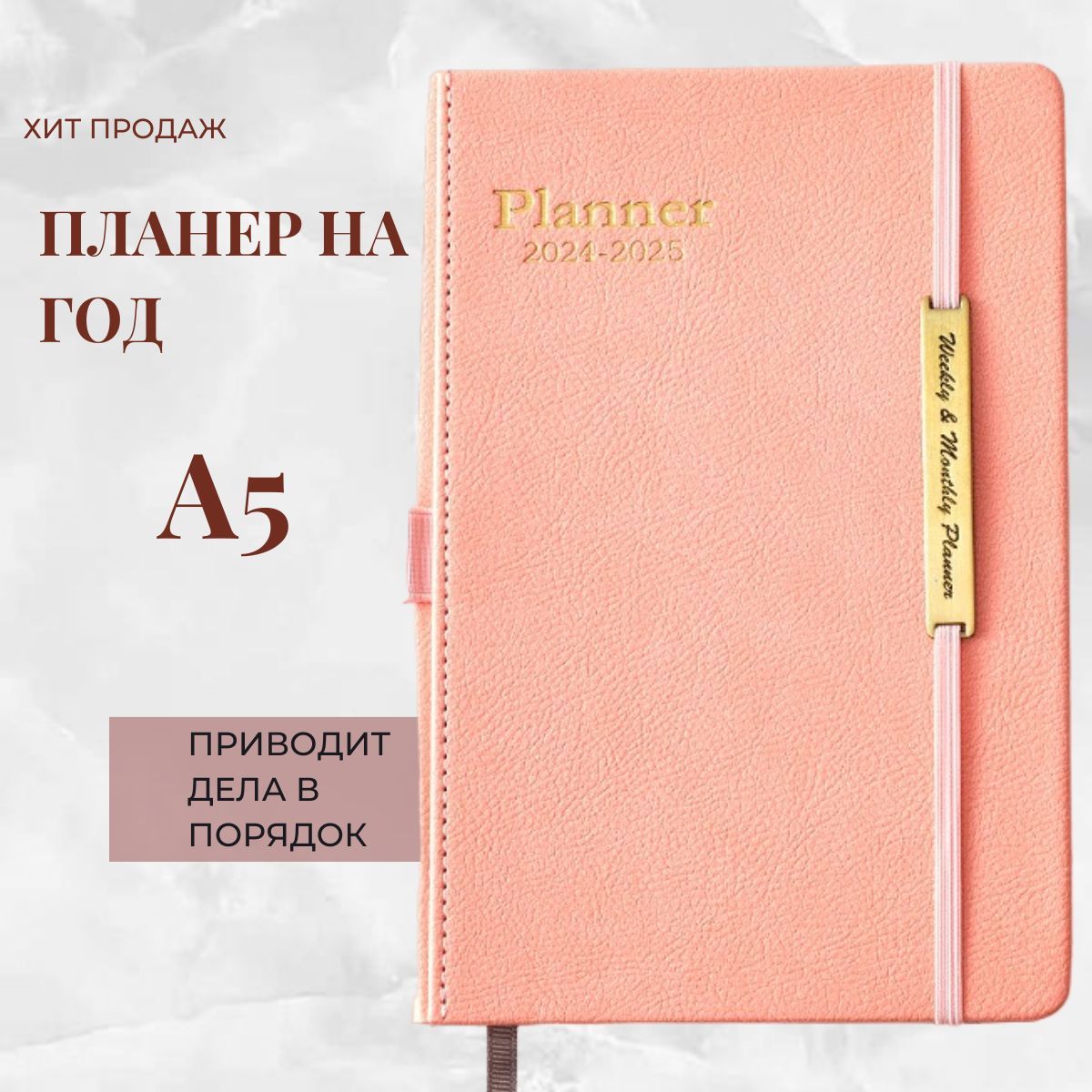 Craftoriya Ежедневник Кожаный Купить В Москве