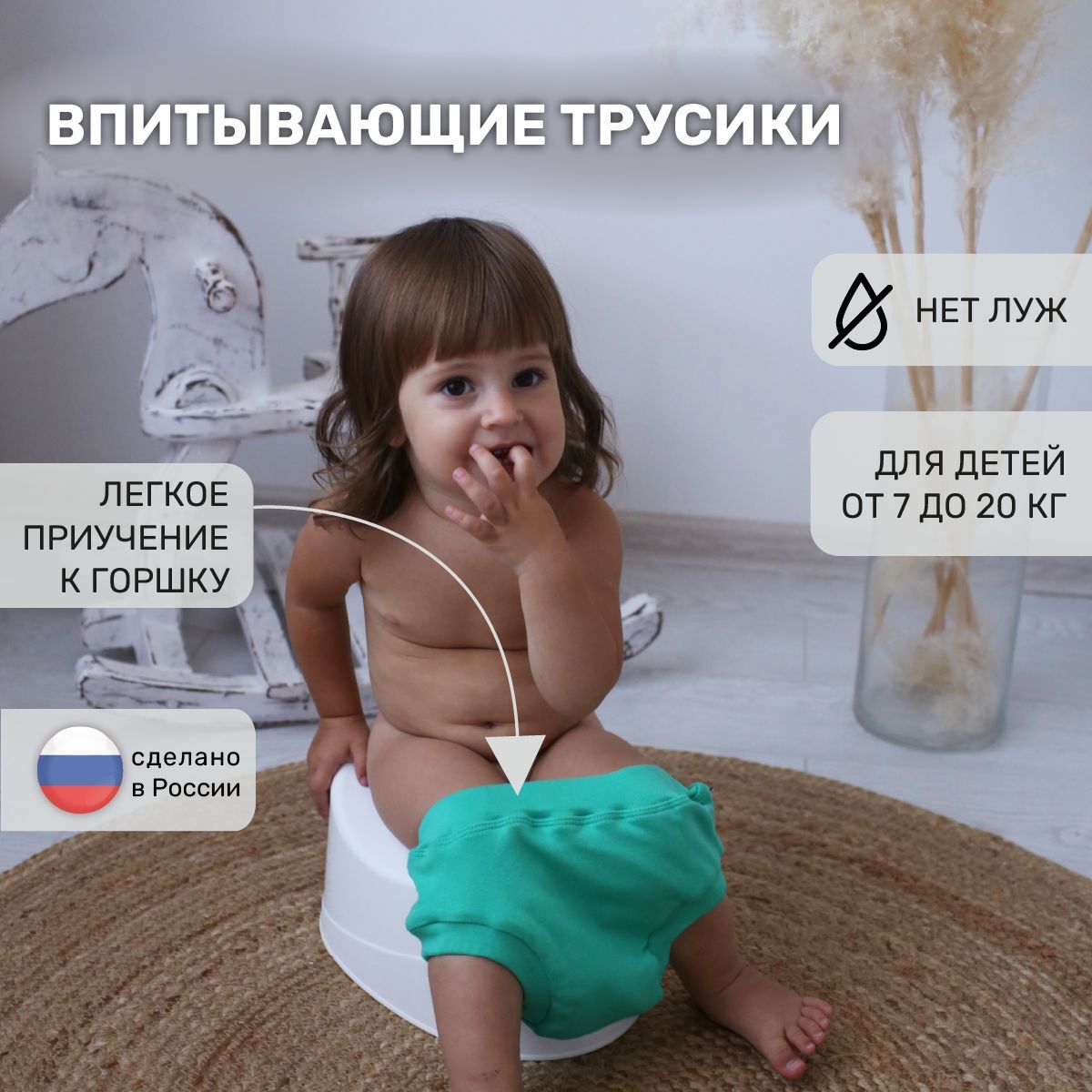 дети без трусов 