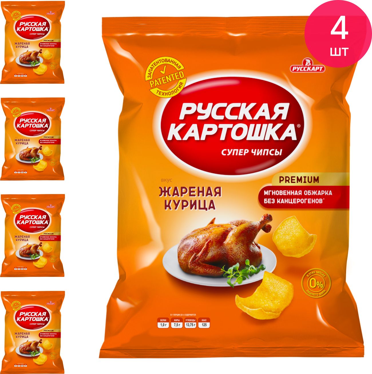 Чипсы картофельные Русская Картошка снеки со вкусом жареной курицы 80г  (комплект из 4 шт)