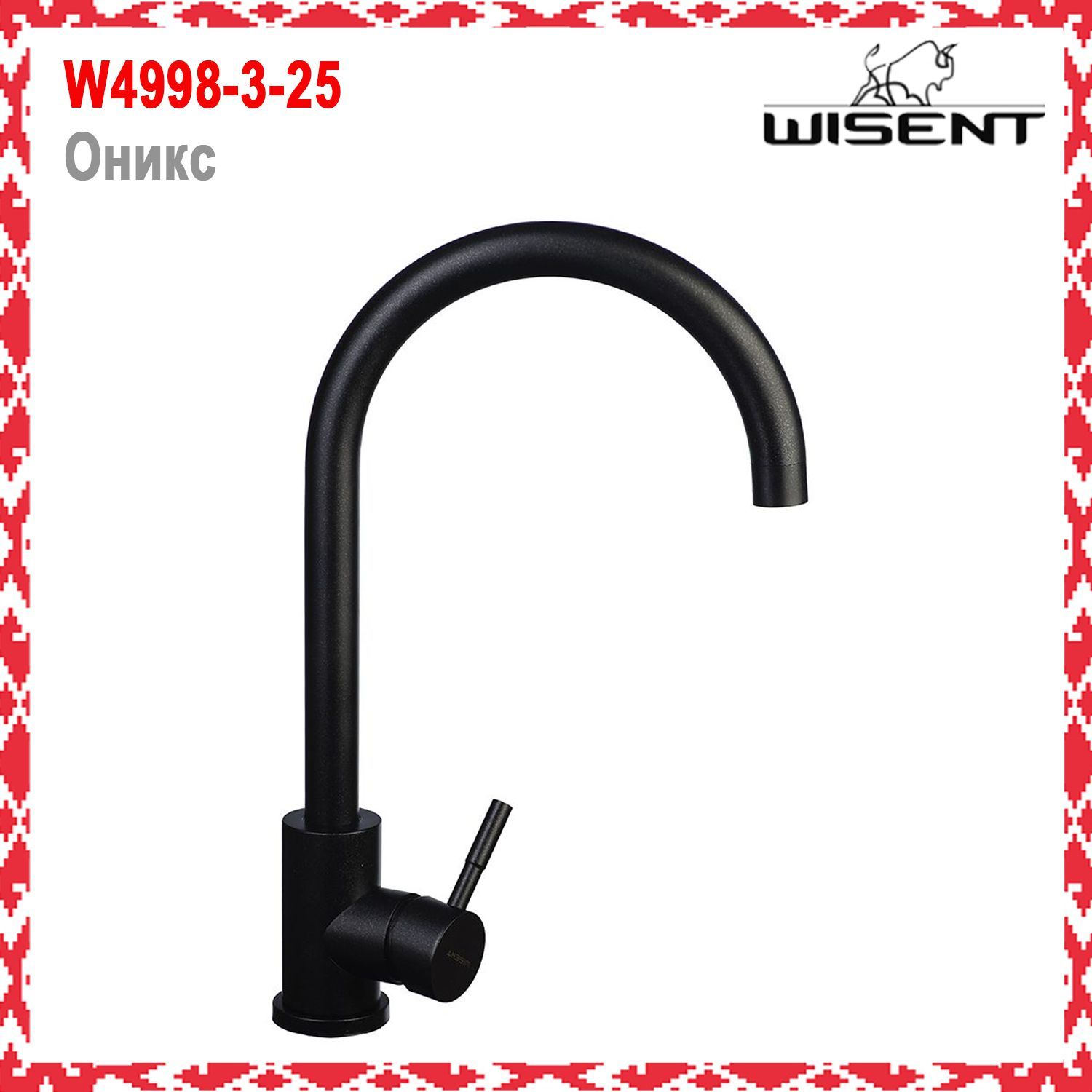Onix 25