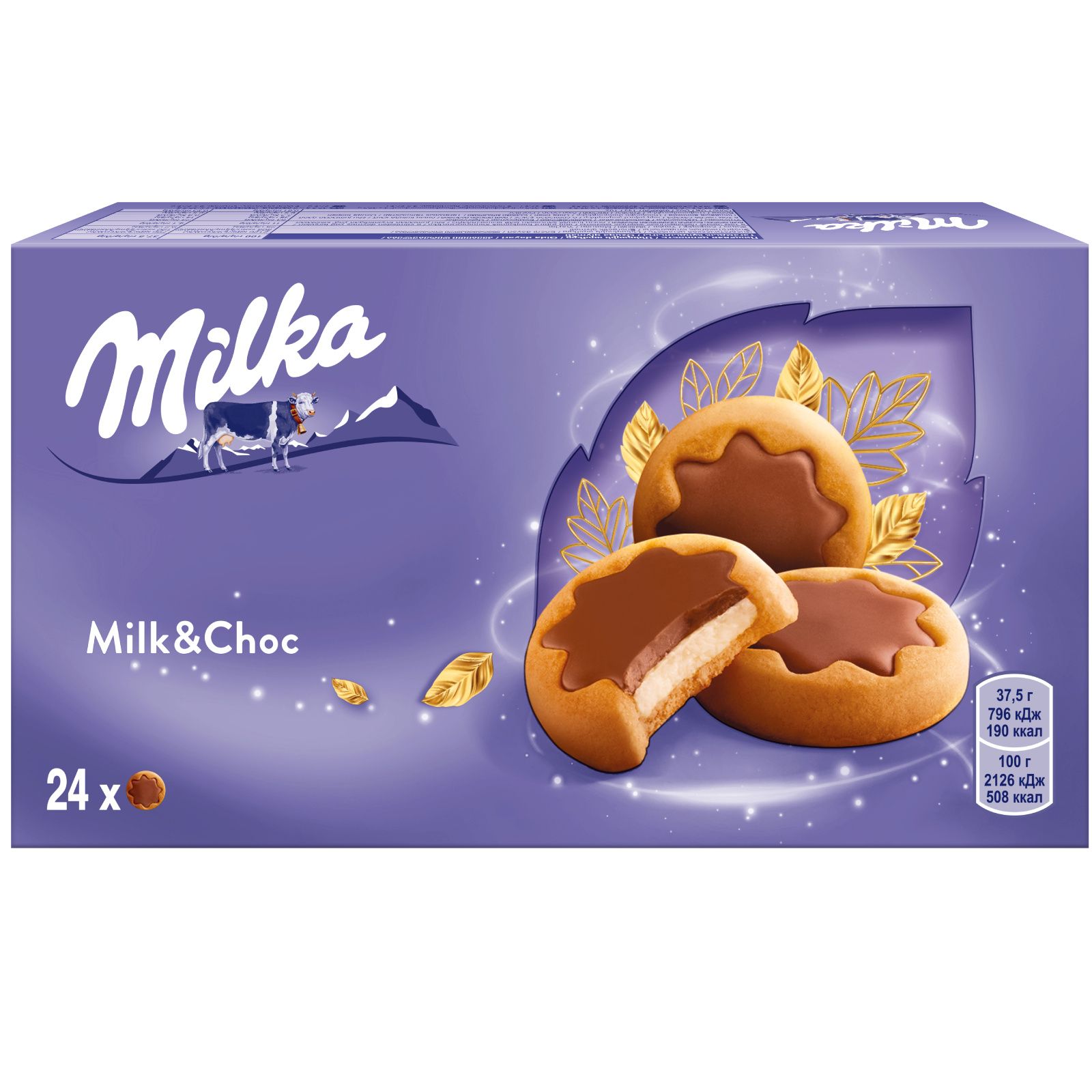 Милка печенье Choco Minis 150гр