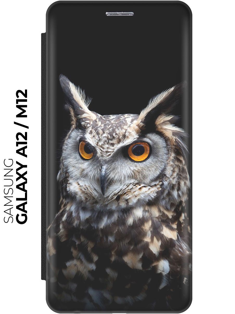 Энергетик сова зеленый. Sova v re. Приложение sova. Телефон sova. Sova энергетик classic.