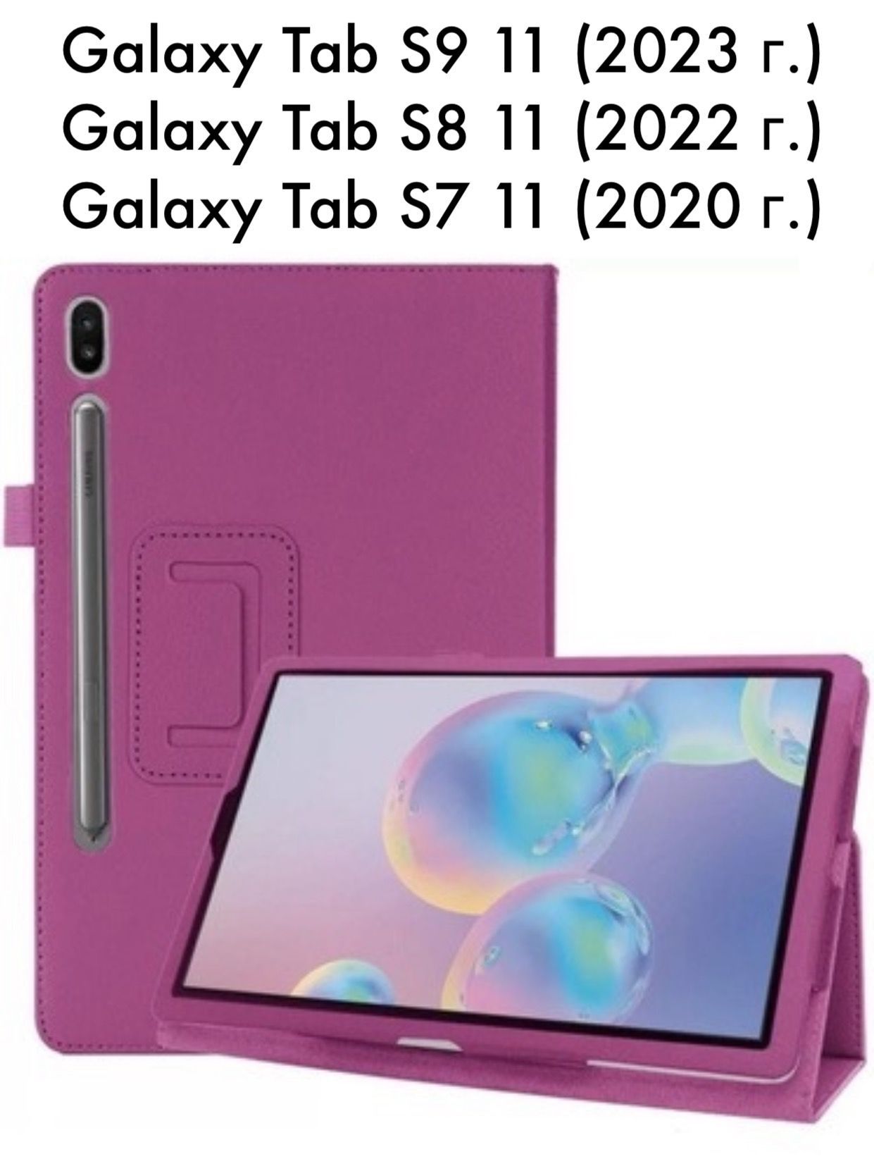 Планшет самсунг 3. H in tabs. Plug electric выключатель. Чехол hama 86652 monheim. Планшет самсунг галакси а6.