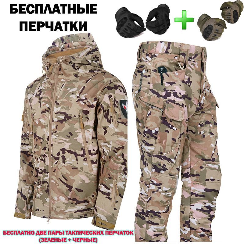 ТактическиймужскойполусезонныйкостюмSoftshell/весенние,осенние,зимниемоделивподарок2парыперчатокзеленогоичерногоцветов