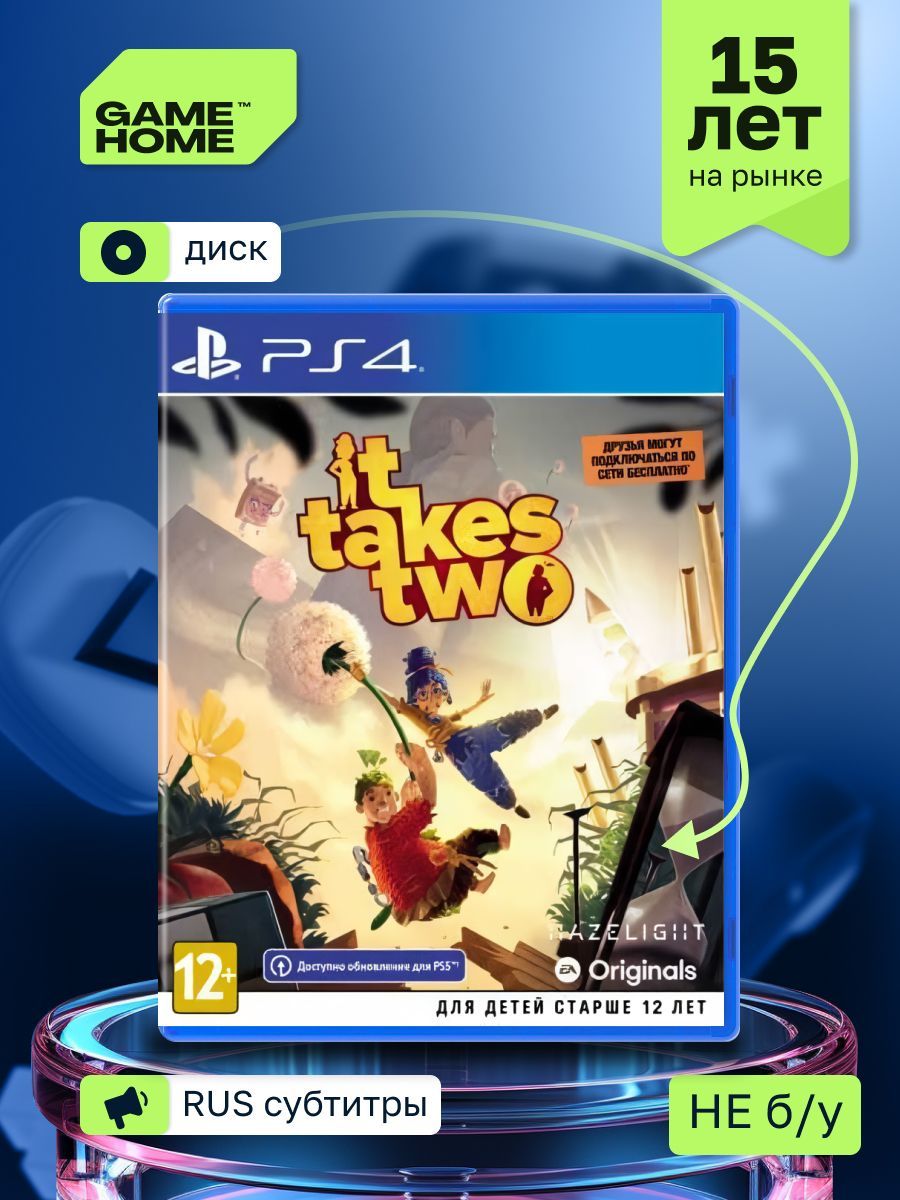 Купить Игру На Ps4 It Takes Two