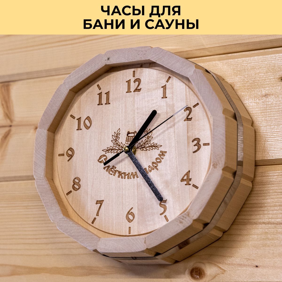 Часы настенные стилизованные в виде бочки из-под виски. № - купить в Украине на натяжныепотолкибрянск.рф
