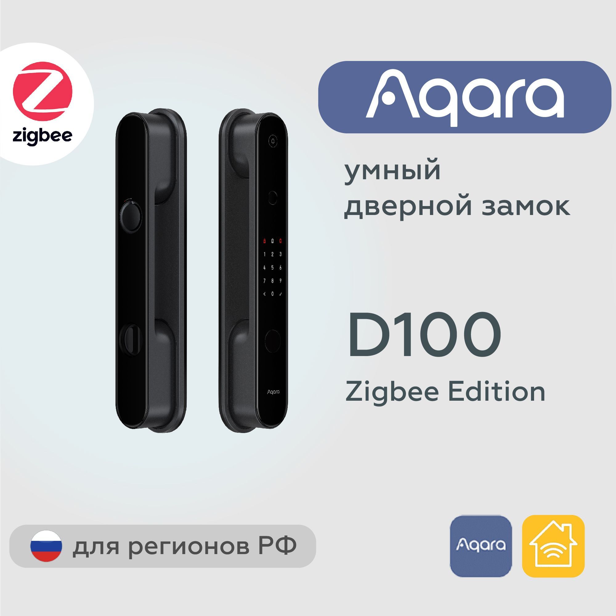 Elari Smart Zigbee Gateway – купить в интернет-магазине OZON по низкой цене