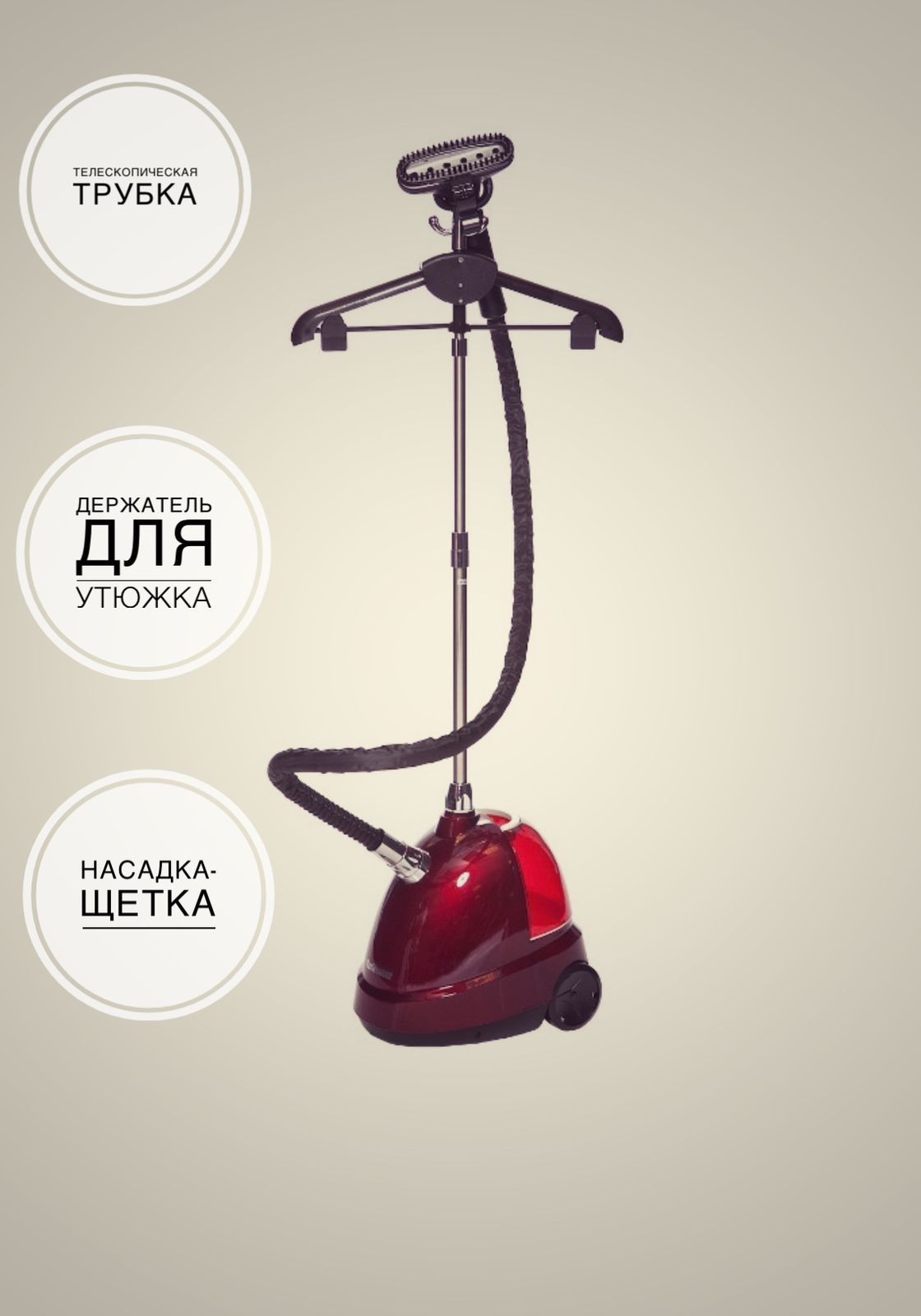 Купить Отпариватель Для Одежды Цена