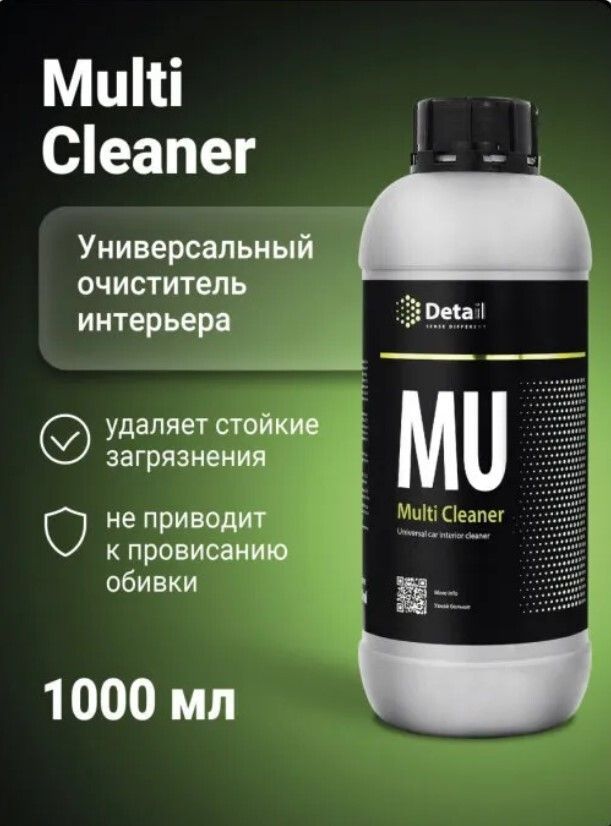 Multi cleansing. Универсальный очиститель mu (Multi Cleaner) 1л. Multi Cleaner detail очиститель. Detail mu Multi Cleaner универсальный очиститель DT-0157 1л. Detail Multi Cleaner отзывы.