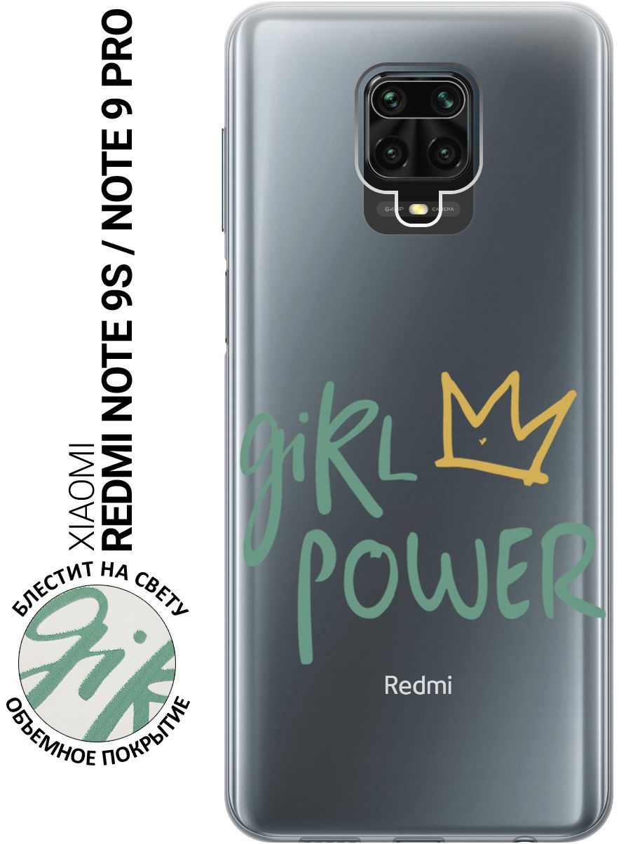 Xiaomi Note 9 Pro Камеру Купить