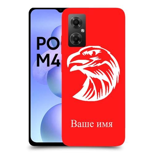 Имя орлина. Имя орлина. Имя орлина. Имя орлина. Имя орлина.