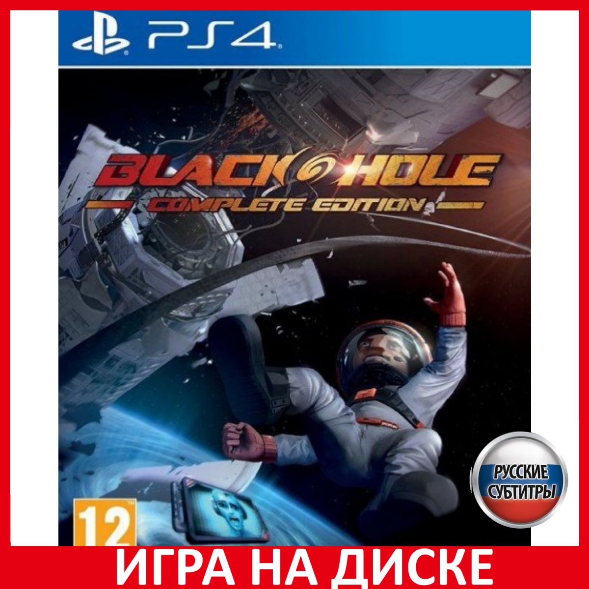 Игра Blackhole Complete Edition (PlayStation 4, PlayStation 5, Русские  субтитры) купить по низкой цене с доставкой в интернет-магазине OZON  (312824029)