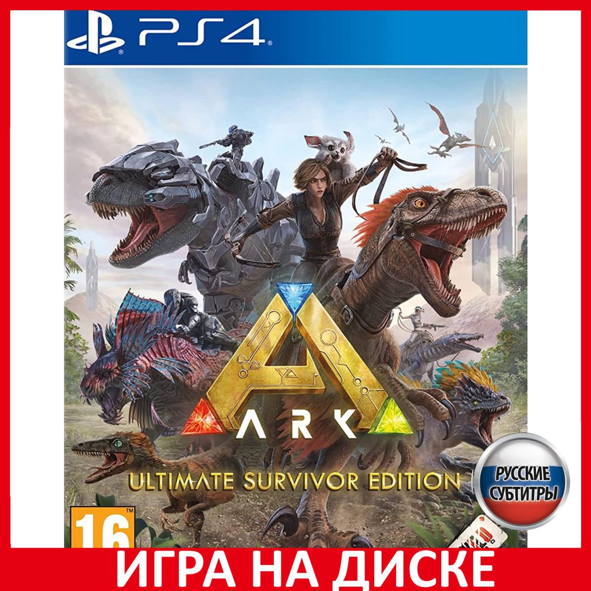 Ark ultimate edition. Ark: Ultimate Survivor Edition. Ultimate Survivor Edition. Ark Ultimate Survivor Edition игра прохождение вдвоем.