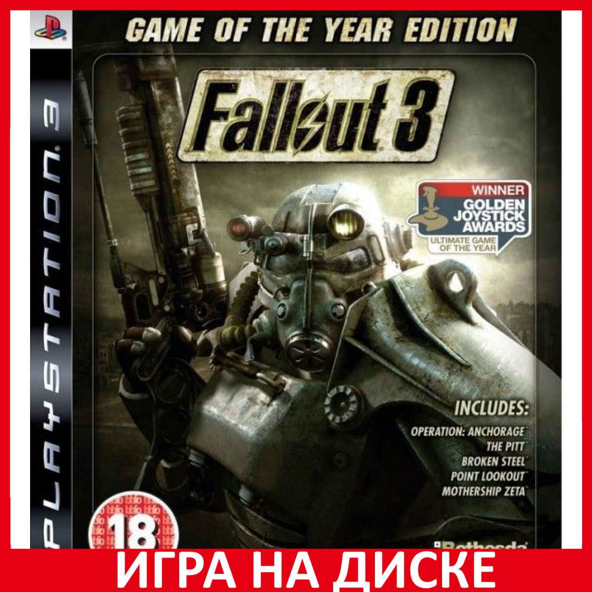 Игра Fallout 3 Издание Игра Года Ga_PlayStation 3 (PlayStation 3,  Английская версия) купить по низкой цене с доставкой в интернет-магазине  OZON (307245438)